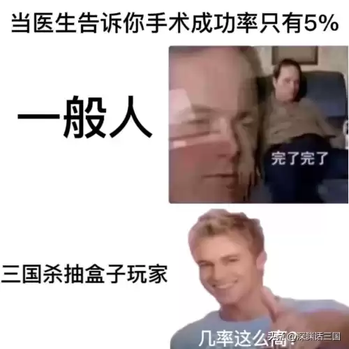 三国杀租号赚钱吗　三国杀在哪里可以租号-第6张