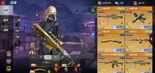 cf手游爆破如何无限发枪　cf手游爆破无限扔枪-第1张