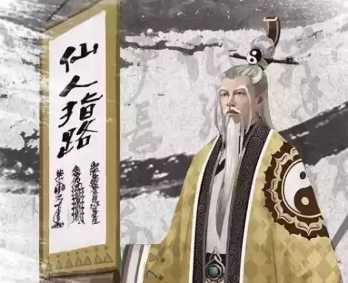 诛仙鬼王到底怎么了　诛仙里面的鬼先生到底是什么人-第1张