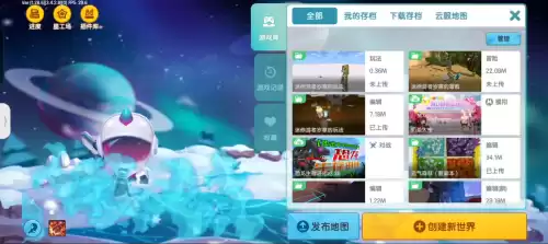迷你世界怎么用触发器改变人物大小　迷你世界触发器怎么用-第1张
