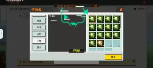 迷你世界怎么用触发器改变人物大小　迷你世界触发器怎么用-第2张