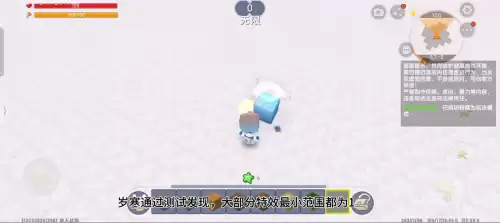 迷你世界怎么用触发器改变人物大小　迷你世界触发器怎么用-第3张