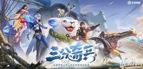 王者名字怎么改成空白　王者荣耀名字空白-第1张
