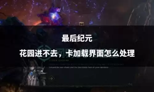 最终幻想9在哪里练级快　极短怎么练级-第1张