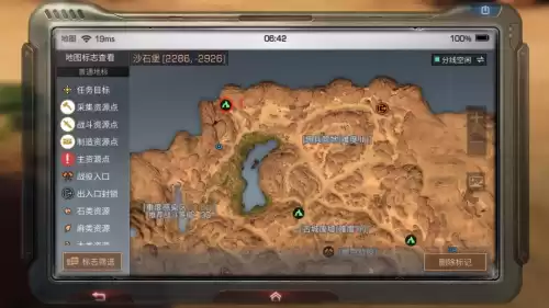 明日之后奶糖任务去找谁　奶糖大战攻略-第6张