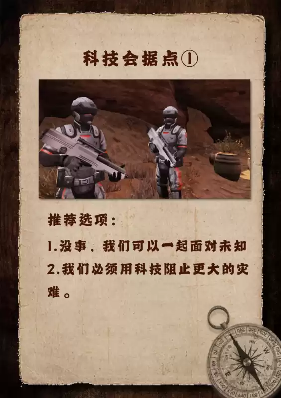 明日之后奶糖任务去找谁　奶糖大战攻略-第8张