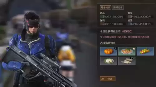 明日之后奶糖任务去找谁　奶糖大战攻略-第12张