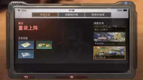 明日之后奶糖任务去找谁　奶糖大战攻略-第15张