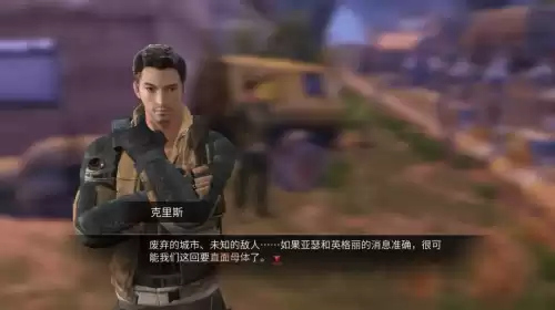 明日之后奶糖任务去找谁　奶糖大战攻略-第17张