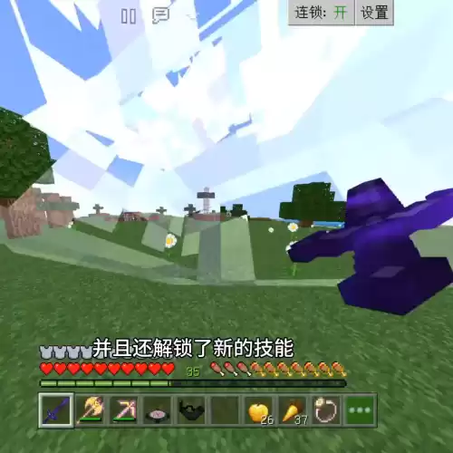 我的世界悚域传送门怎么开　我的世界冰火龙骑士模组-第1张