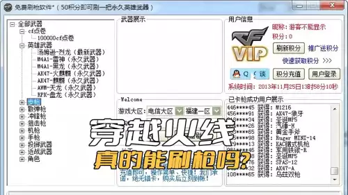 穿越火线皮肤只能装备在永久武器上吗　cf光效没有可以装备的武器-第1张